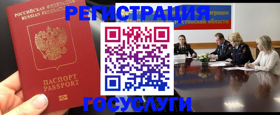 прописка в квартире в Муроме
