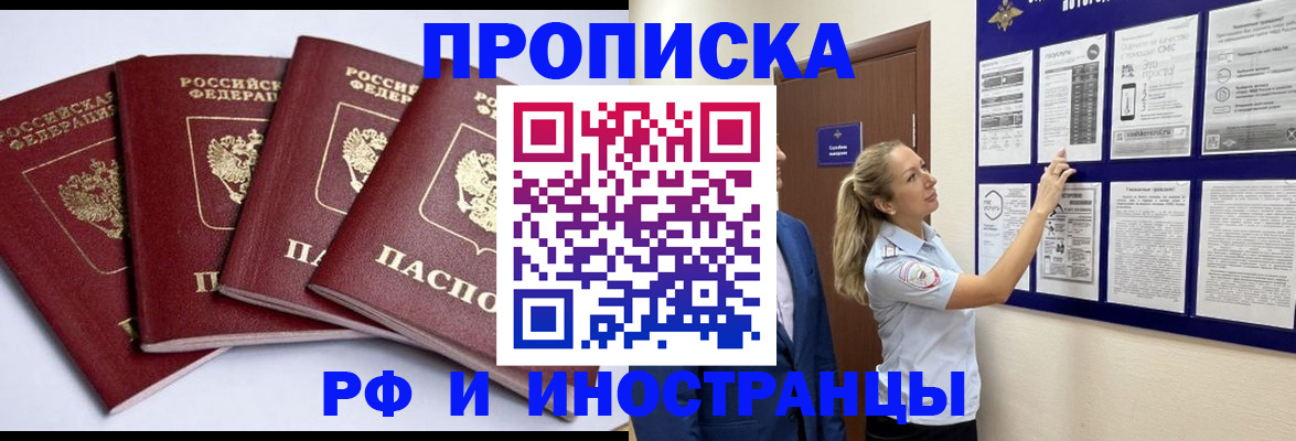 найти адрес прописки в Муроме